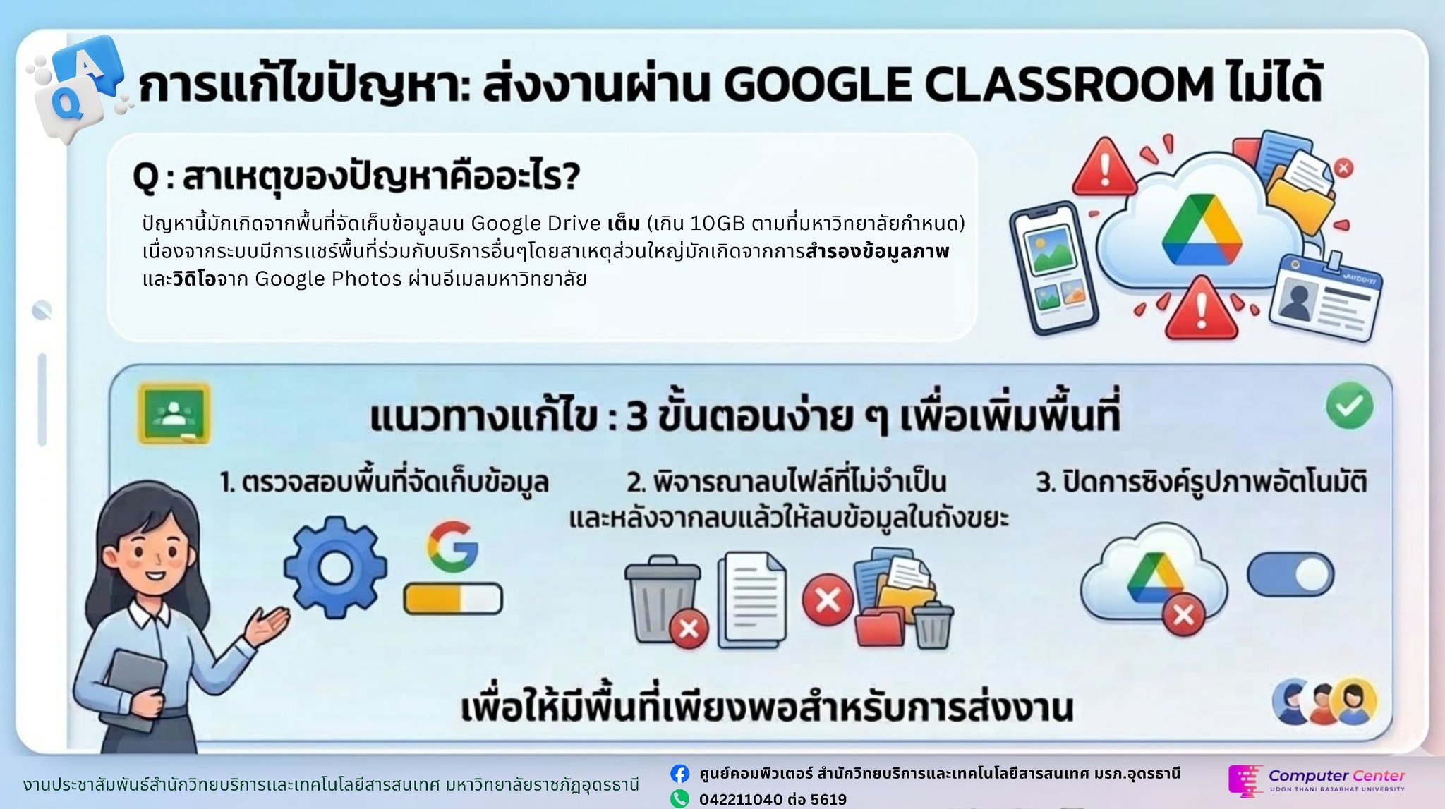 Google Classroom Tips!!